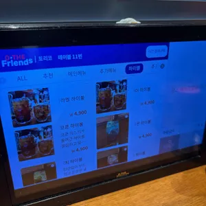 토리코 리뷰 사진