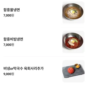 숯당 리뷰 사진