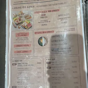 규슈 리뷰 사진