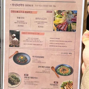 규슈 리뷰 사진