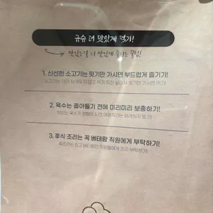 규슈 리뷰 사진