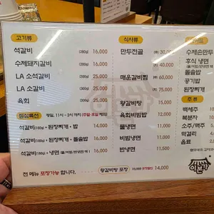 이본가 리뷰 사진