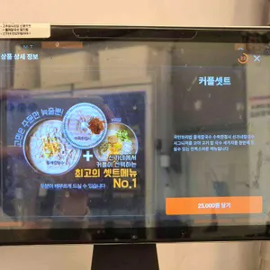 신가네칼국수 리뷰 사진