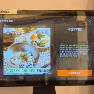 신가네칼국수 리뷰 사진