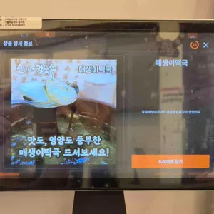 신가네칼국수 리뷰 사진