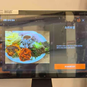 신가네칼국수 리뷰 사진