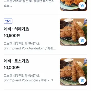 카미야 리뷰 사진
