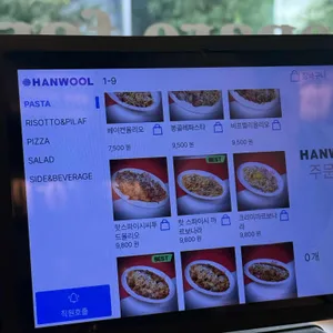 파앤피파스타하우스 리뷰 사진