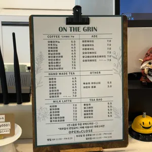 온더그린 리뷰 사진