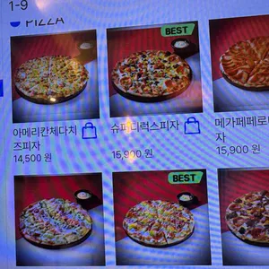 파앤피파스타하우스 리뷰 사진