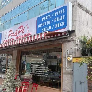 파앤피파스타하우스 리뷰 사진