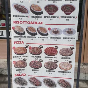 파앤피파스타하우스 리뷰 사진