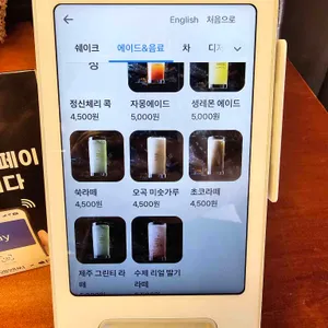 태산커피로스터스 리뷰 사진