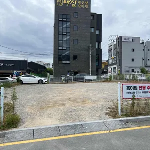 홍이집 리뷰 사진