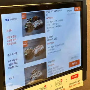 홍이집 리뷰 사진