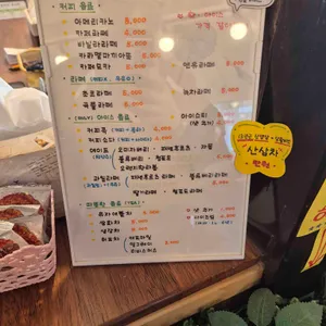 커피전파사 리뷰 사진