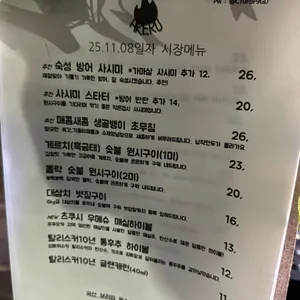 아케루 리뷰 사진