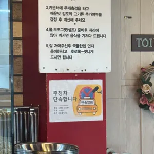 라쿵푸마라탕 리뷰 사진