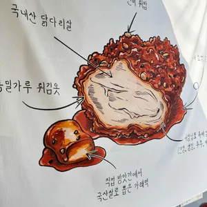 느릿닭강정 사진 1