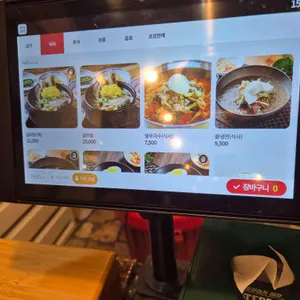 통큰갈비 리뷰 사진