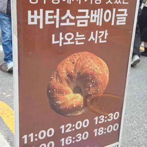 베이크모굴 리뷰 사진