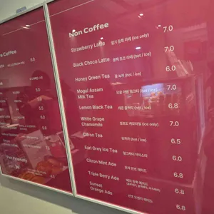 베이크모굴 리뷰 사진