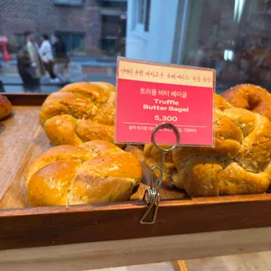 베이크모굴 사진