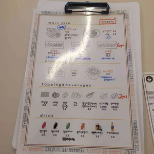 라멘집입니다 리뷰 사진