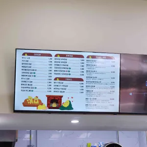 병아리김밥 리뷰 사진