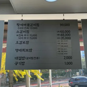 남태령봉평메밀막국수 리뷰 사진
