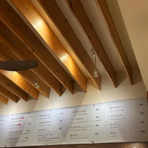 거송 갈비찜 리뷰 사진