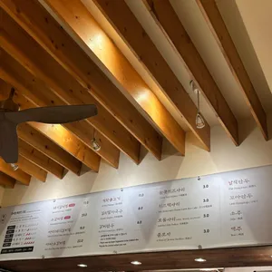 거송 갈비찜 리뷰 사진