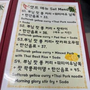 람람 리뷰 사진