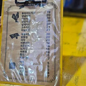 이거스치킨피자밸리 리뷰 사진