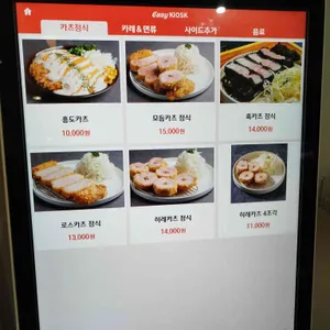 흥도식당 리뷰 사진