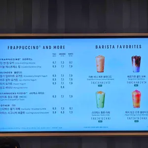 스타벅스 리뷰 사진
