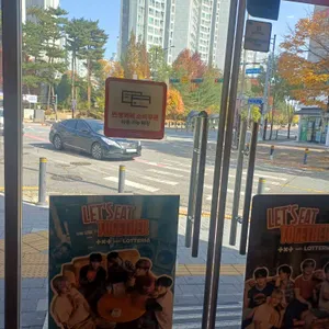 롯데리아 리뷰 사진