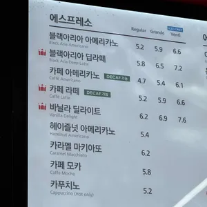 할리스 리뷰 사진