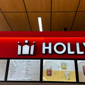 할리스 리뷰 사진