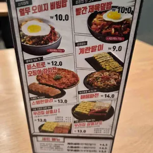 비스트로 분당김치찜 리뷰 사진