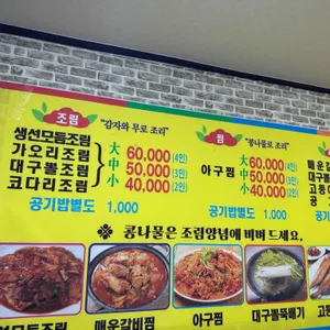 고궁회관 리뷰 사진