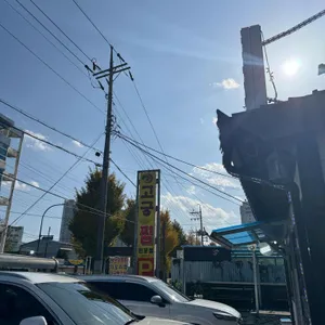 고궁회관 리뷰 사진