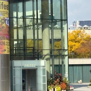 카페 진정성 사진 1