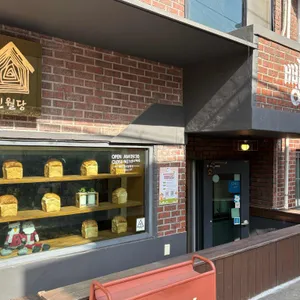 신월당 리뷰 사진