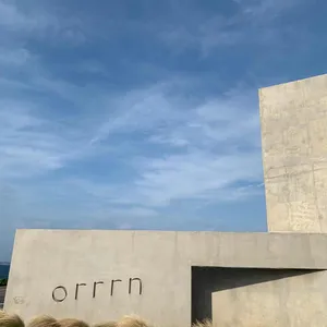 오른 리뷰 사진