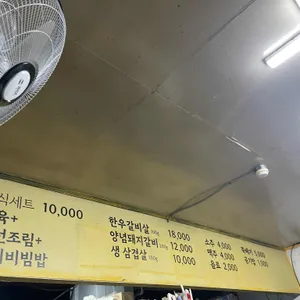 전통식당 리뷰 사진