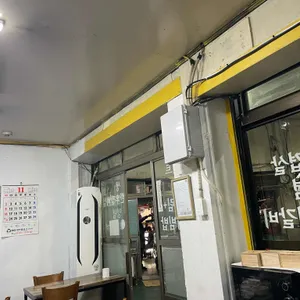 전통식당 리뷰 사진