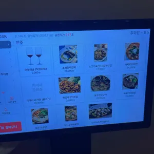 전포 주화담 리뷰 사진