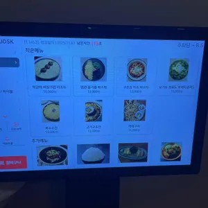 전포 주화담 리뷰 사진