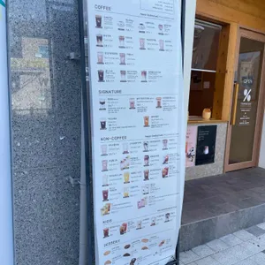 텐퍼센트커피 리뷰 사진